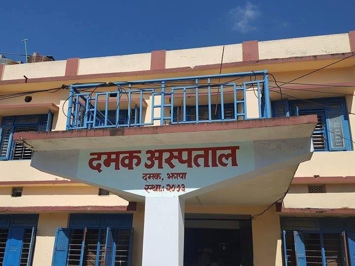 दमक अस्पतालमा आकस्मिकबाहेक अन्य सेवा बन्द